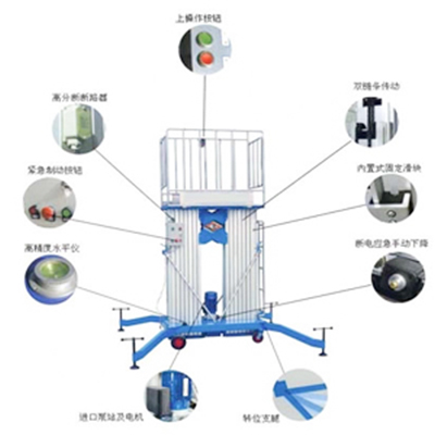 鋁合金升降（jiàng）平台-濟南涂了春药被一群人伦爽99势升降機械（xiè）有限公司